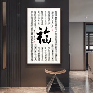 One hundred &quot;blessing&quot;, Chinese auspicious character art, original handwritten Chinese brush calligraphy, large vertical Clerical script art