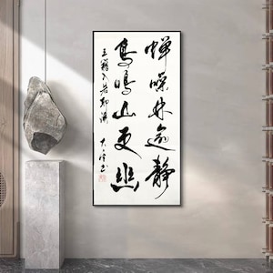 Large size vertical Original Chinese brush calligraphy wall art, text customizable, handwritten Chinese Semi-cursive script, Hanzi wall art