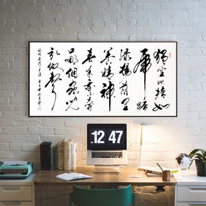 Handwritten Chinese brush calligraphy, custom handwritten Chinese poem by Mao Zedong, running hand script, original artwork, 書道/Shodō/seo do