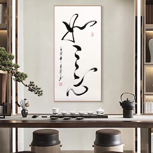 Handwritten calligraphy wall art, Chinese ink and brush calligraphy wall hanging, Classic Chinese gift, unframed Original brushwork,| 如意|