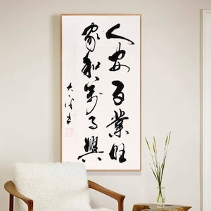 East Asian calligraphy wall art, original handwritten Chinese brush calligraphy, Large vertical running hand script art,  text customizable