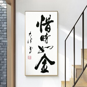 Handcrafted Chinese brush calligraphy silk hanging scroll, Hand-written Chinese characters art,  Original handwritten, personalize work