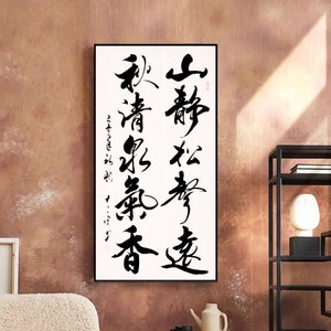 Hand-written Chinese brush calligraphy, Original Chinese characters art, custom authentic Hanzi/Kanji artwork, Silk hanging scroll mounting