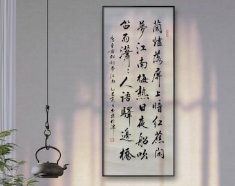 Handwritten Chinese Calligraphy Wall Art | Tang Dynasty Poem in Semi-Cursive Script | Original Ink Brush Calligraphy on Xuan Paper 40x100cm