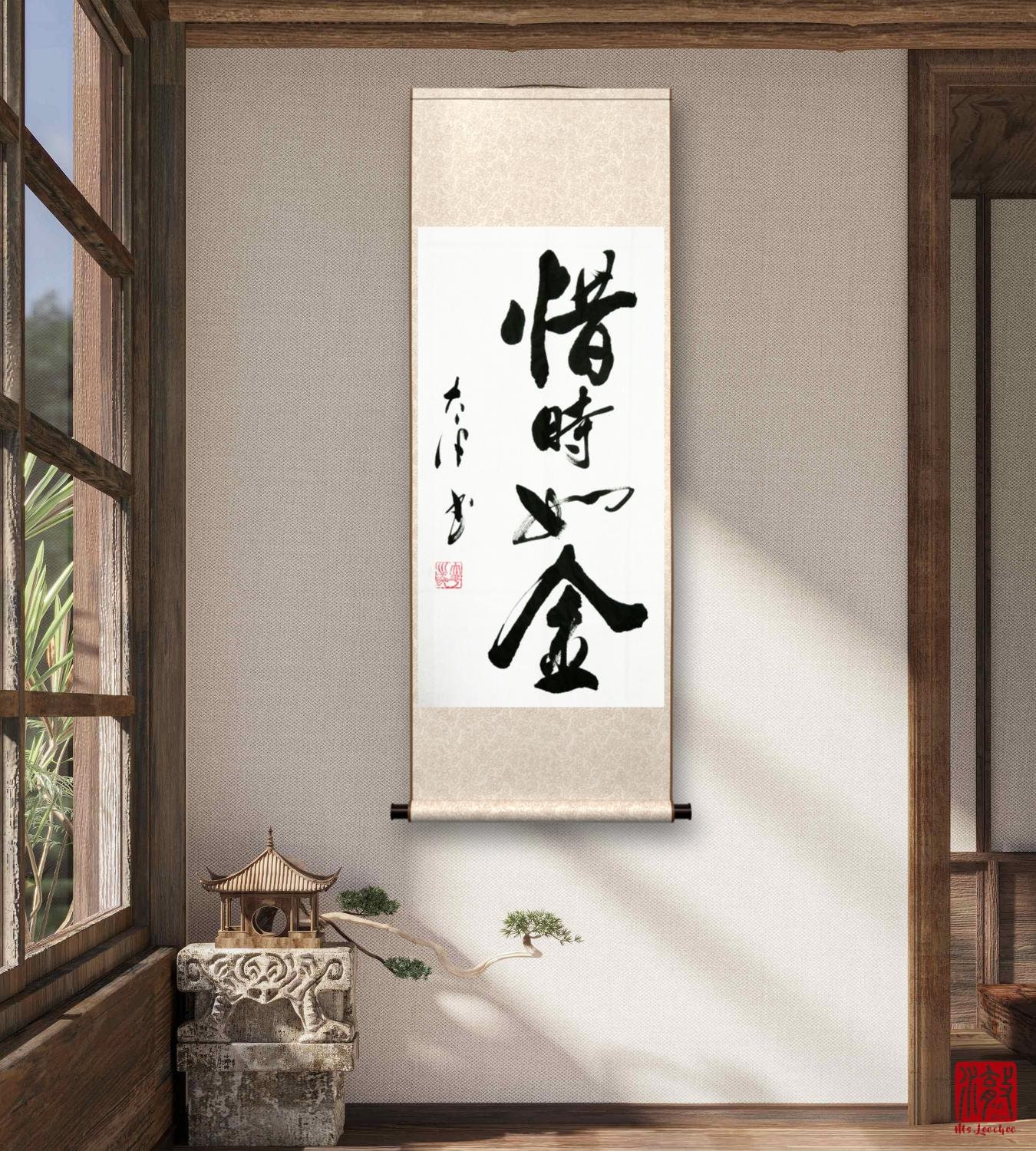 Zzooi Chinese Calligraphy Painting Social Commitment Wall Decoration ...