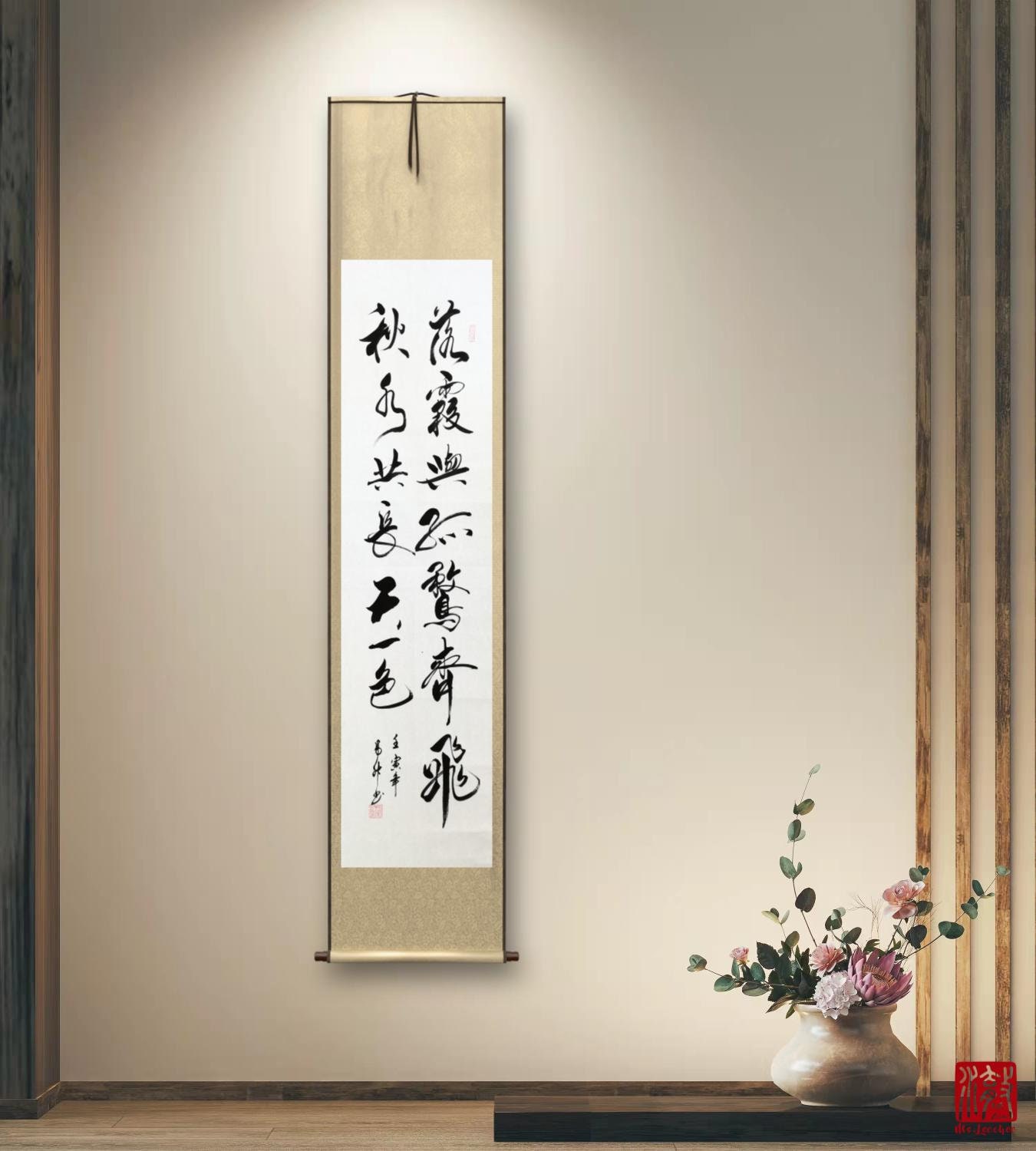 Custom Handwritten Chinese Ink Brush Calligraphy, Large Size