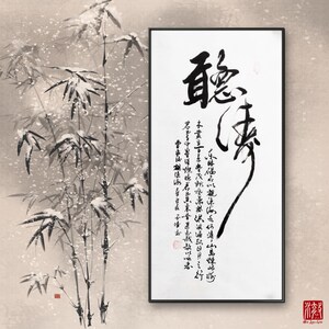 Zen saying, 聽濤, Chinese brush calligraphy, decorative calligraphy art, handwritten, handcrafted silk hanging scroll, Chinese gift, Original