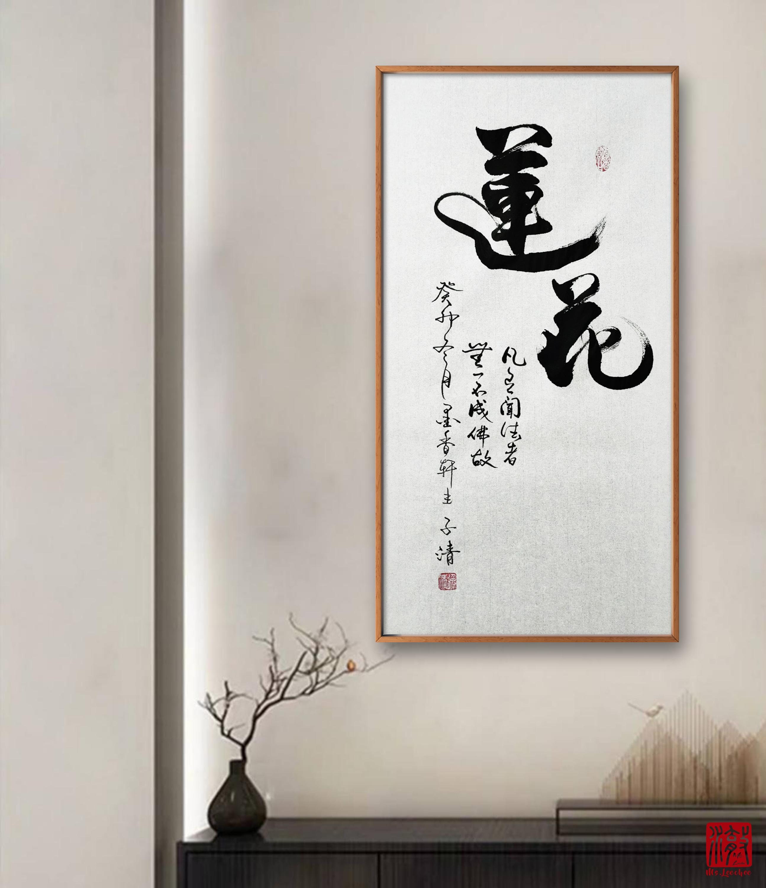 人文 Chinese Painting & Calligraphy 🔥 Vintage Chinese Asian Woman Ink Calligraphy Painting