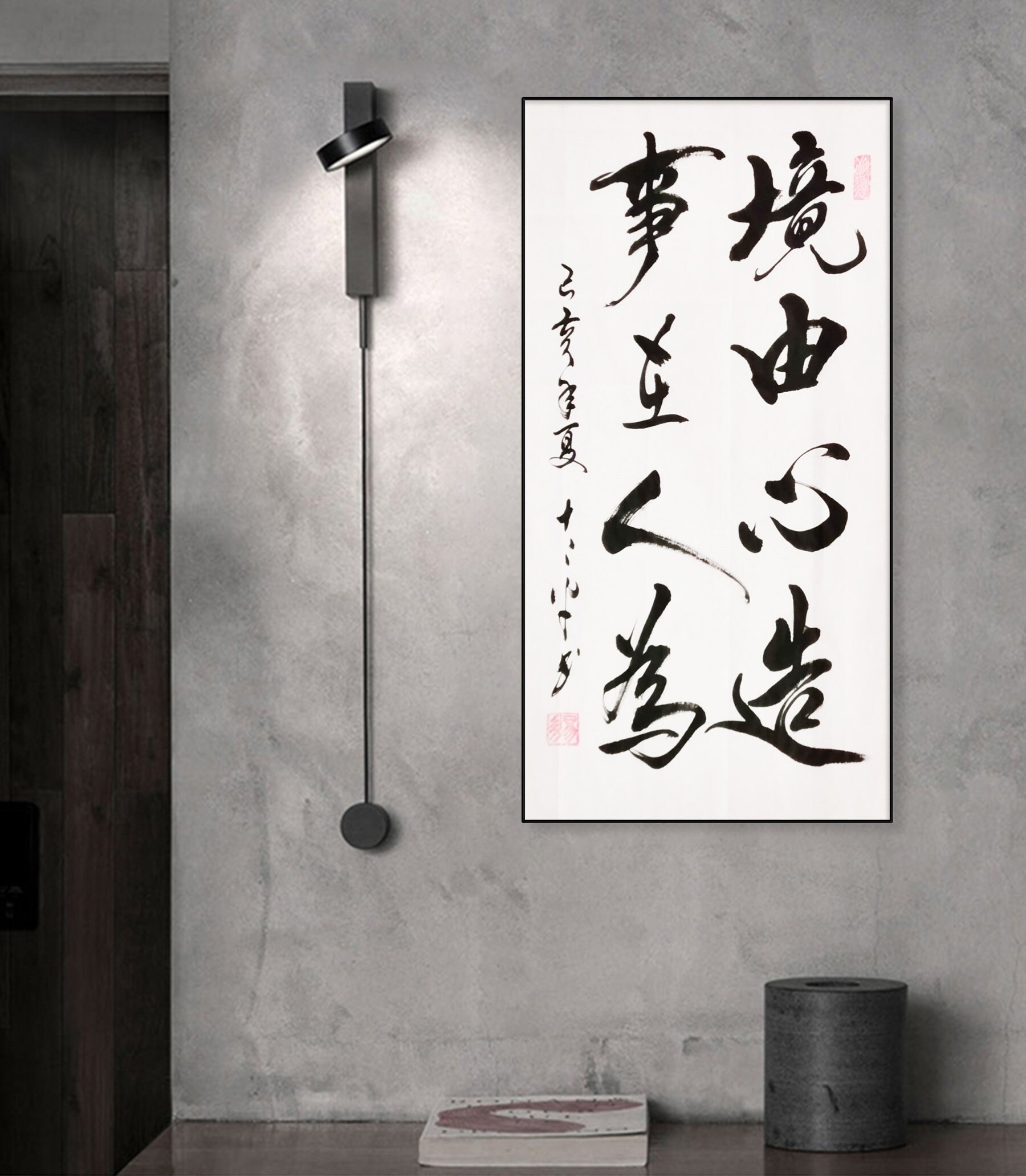 Hand-written Chinese Brush Calligraphy, Original Chinese Characters Art ...