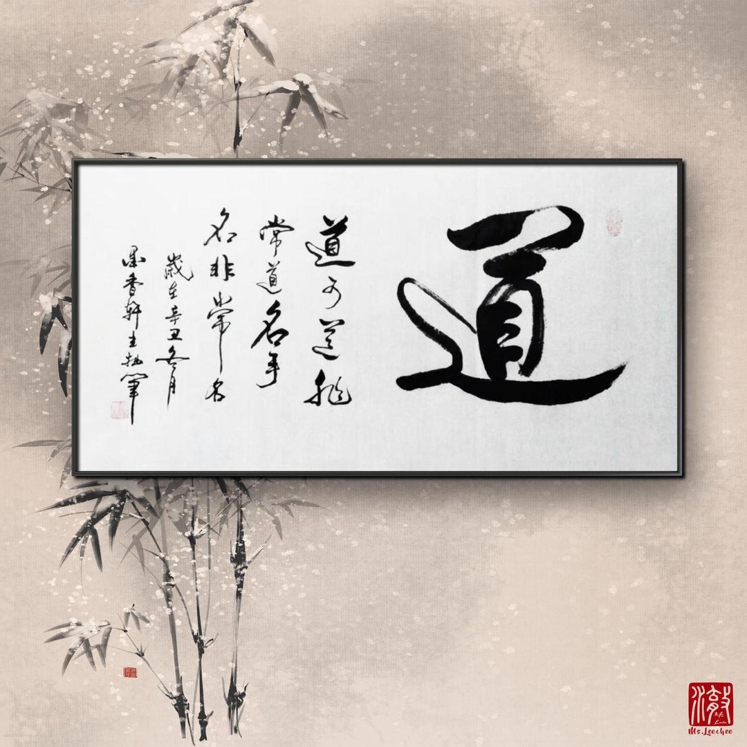Taoism and the Arts of China: Little, Stephen, Schipper