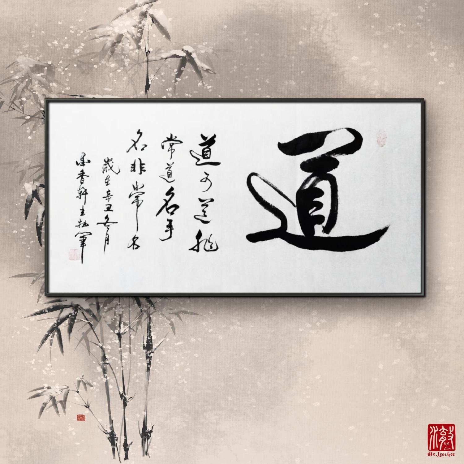 Taoism and the Arts of China　道教と中国の美術　洋書 Taoism and the Arts of China | Stephan Little | First edition
