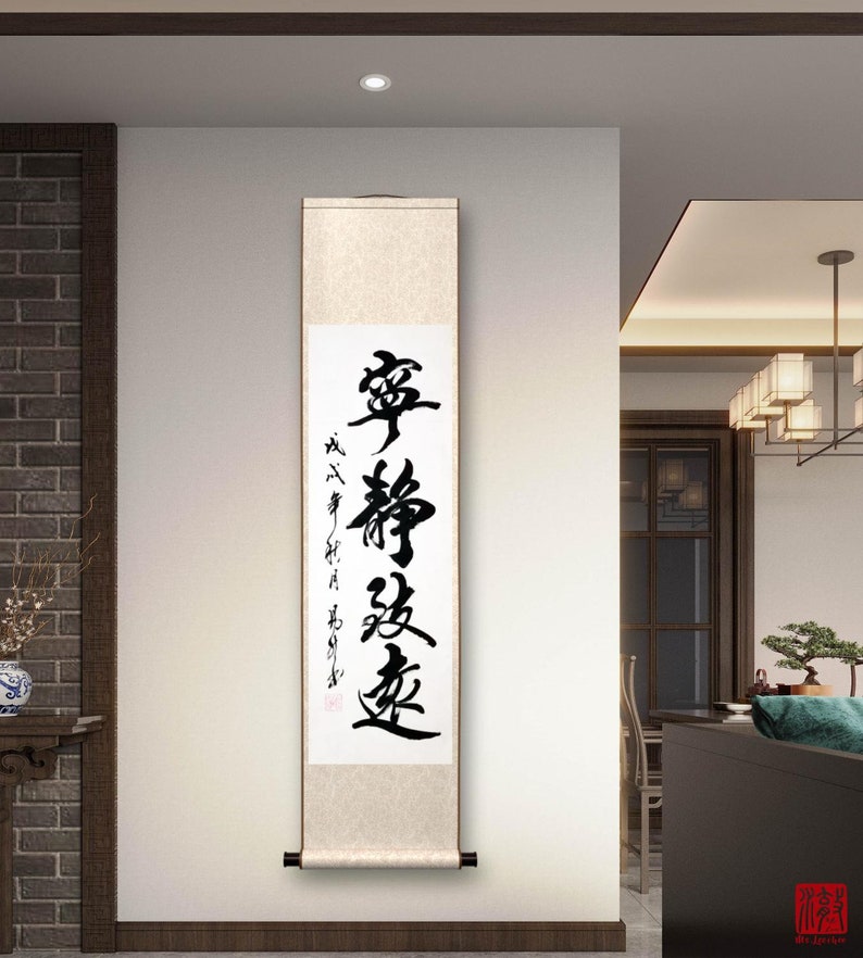 Custom Handwritten Chinese Characters, Hanzi Artwork Original, Shodō ...
