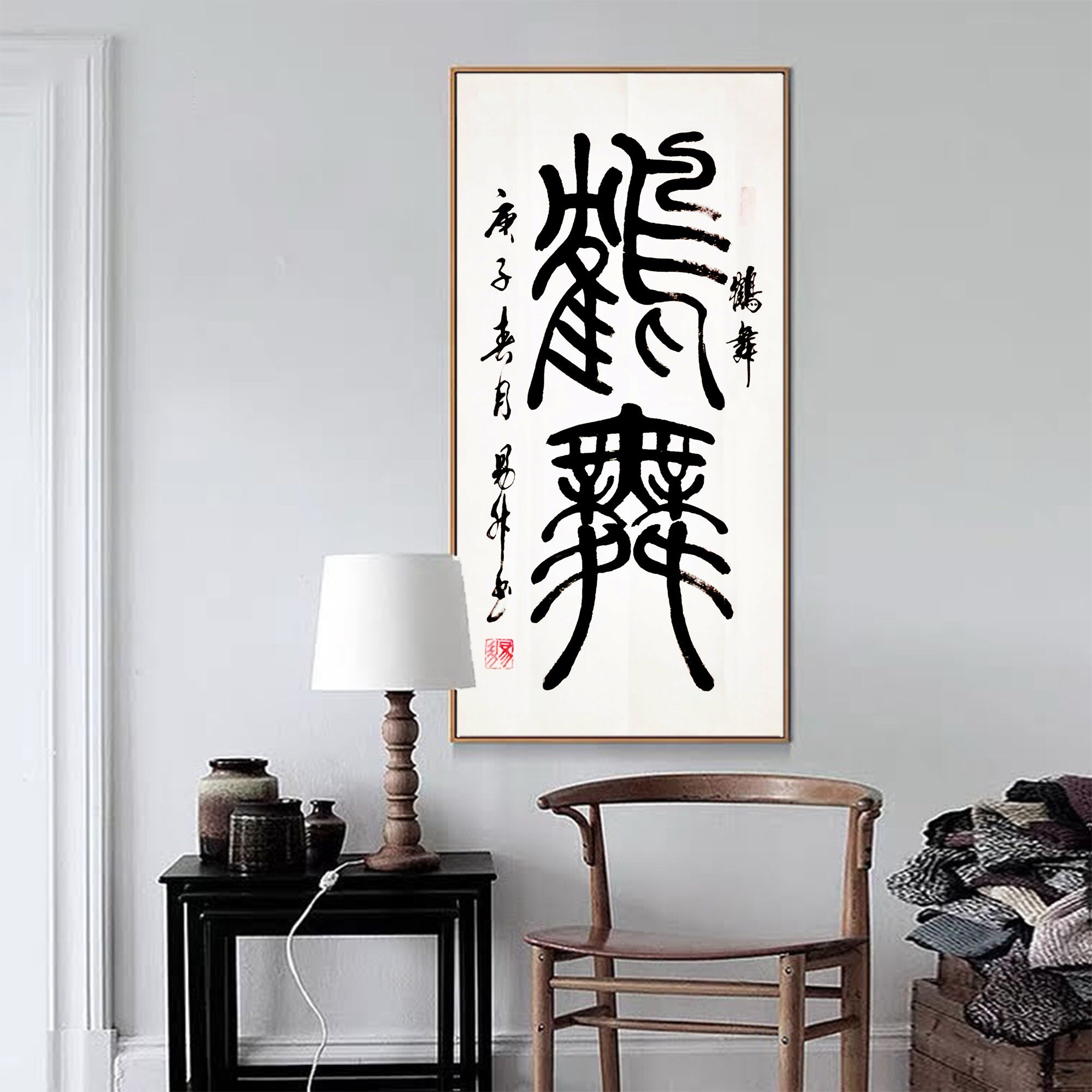 手書きの中国の筆文字書道、オリジナルの中国語の文字アート、カスタム