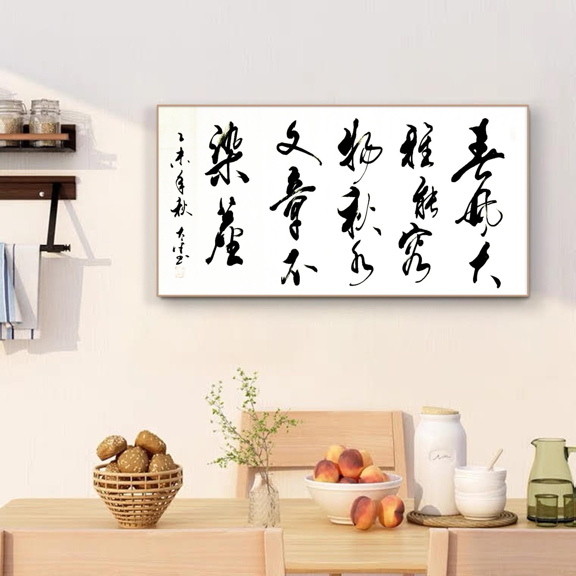 Custom Large Size Handwritten Chinese Brush Calligraphy for Wall
