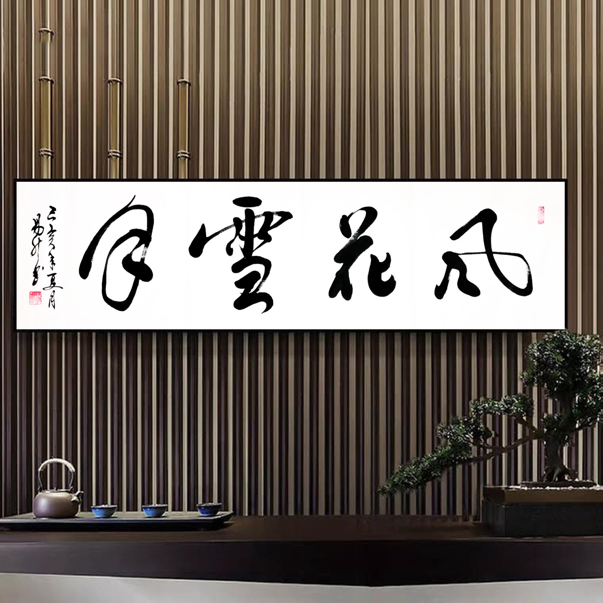 Semi-cursive Script, Handwritten Chinese Brush Calligraphy Art