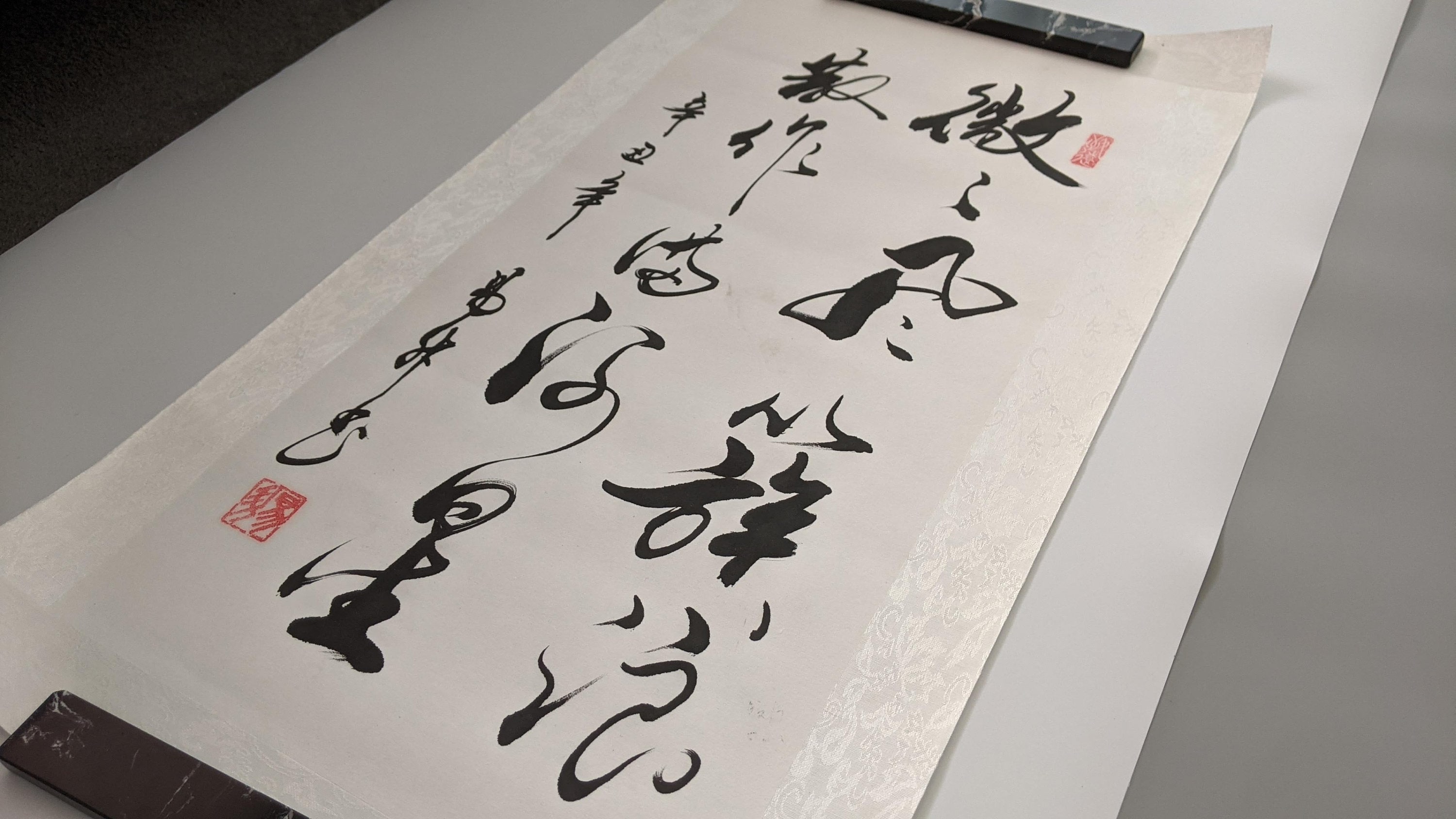 Hand-written Chinese Character Brush Calligraphy, Custom Original Hanzi ...
