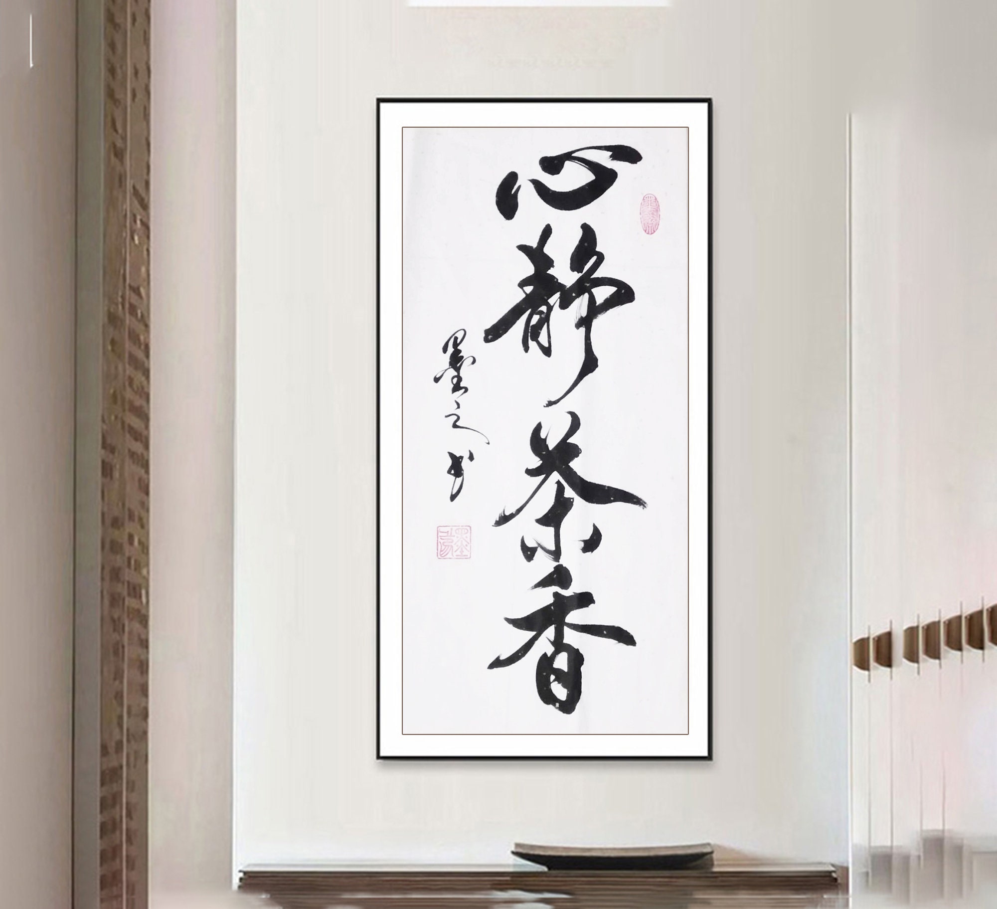 Handwritten Chinese Brush Calligraphy, Silk Mounting Chinese Calligraphy  Art Custom Original Brush Kanji Art心静茶香 Tearoom Wall Décor -  Israel