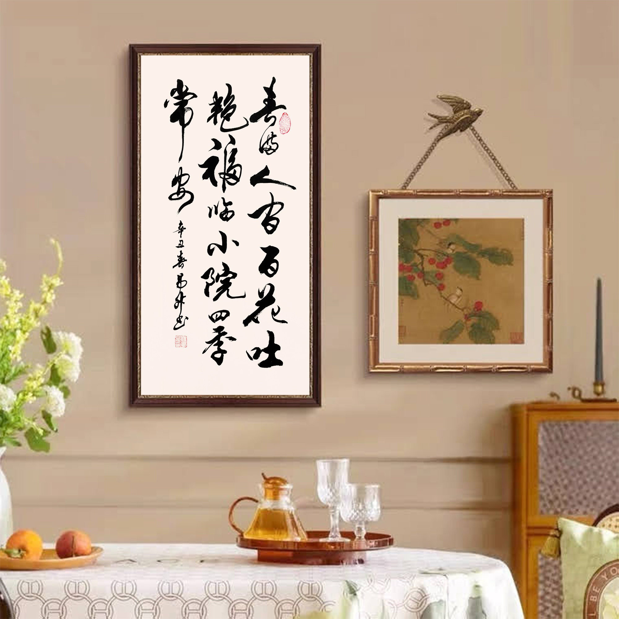 Custom Handwritten Chinese Brush Art, Chinese Calligraphy Silk