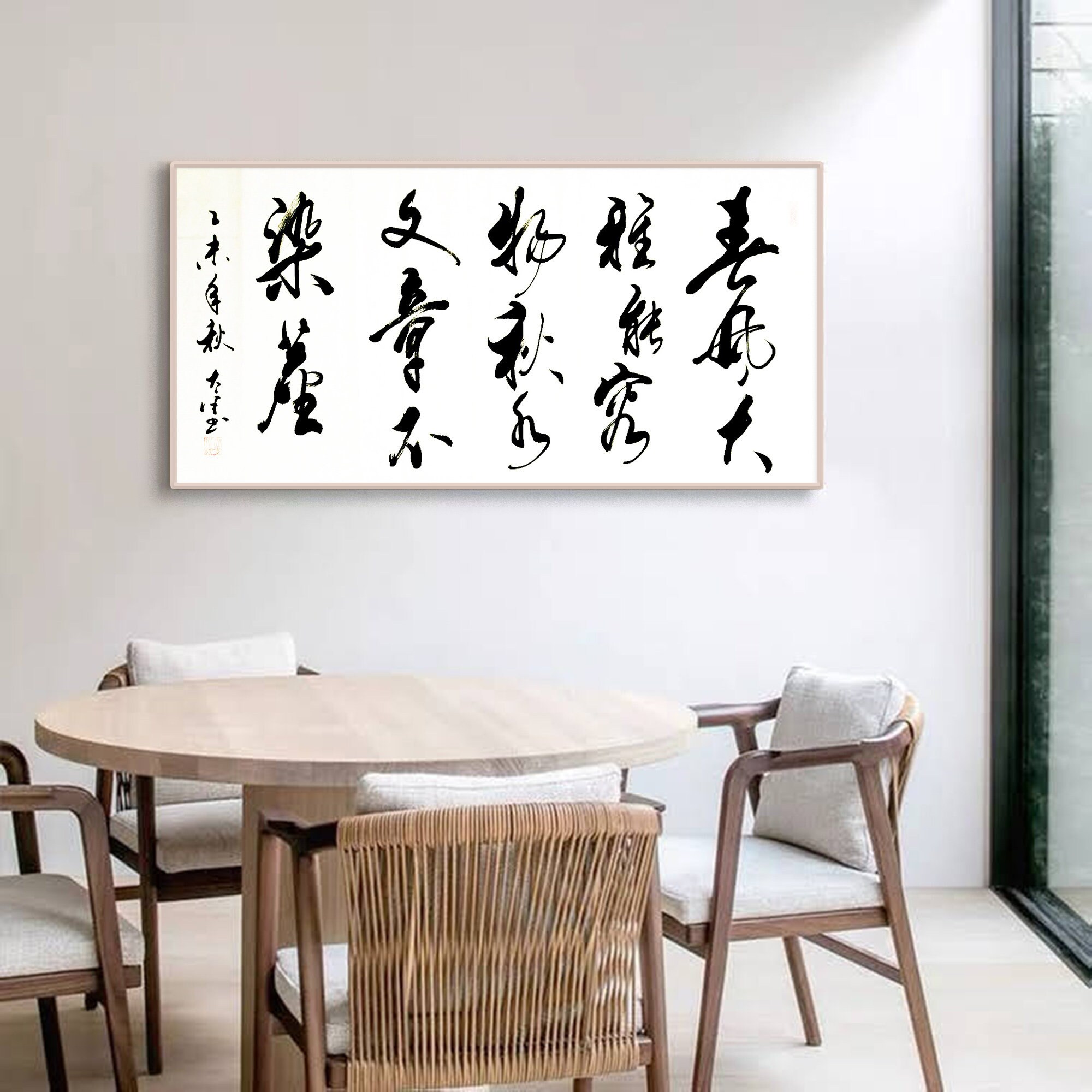 Custom Large Size Handwritten Chinese Brush Calligraphy for Wall