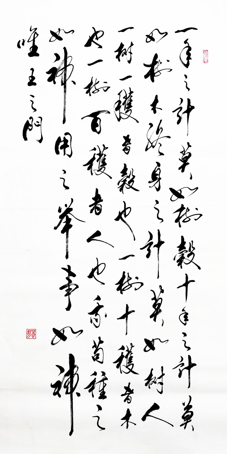 Handwritten Chinese Calligraphy, Kanji Calligraphy Art| Original Brush ...
