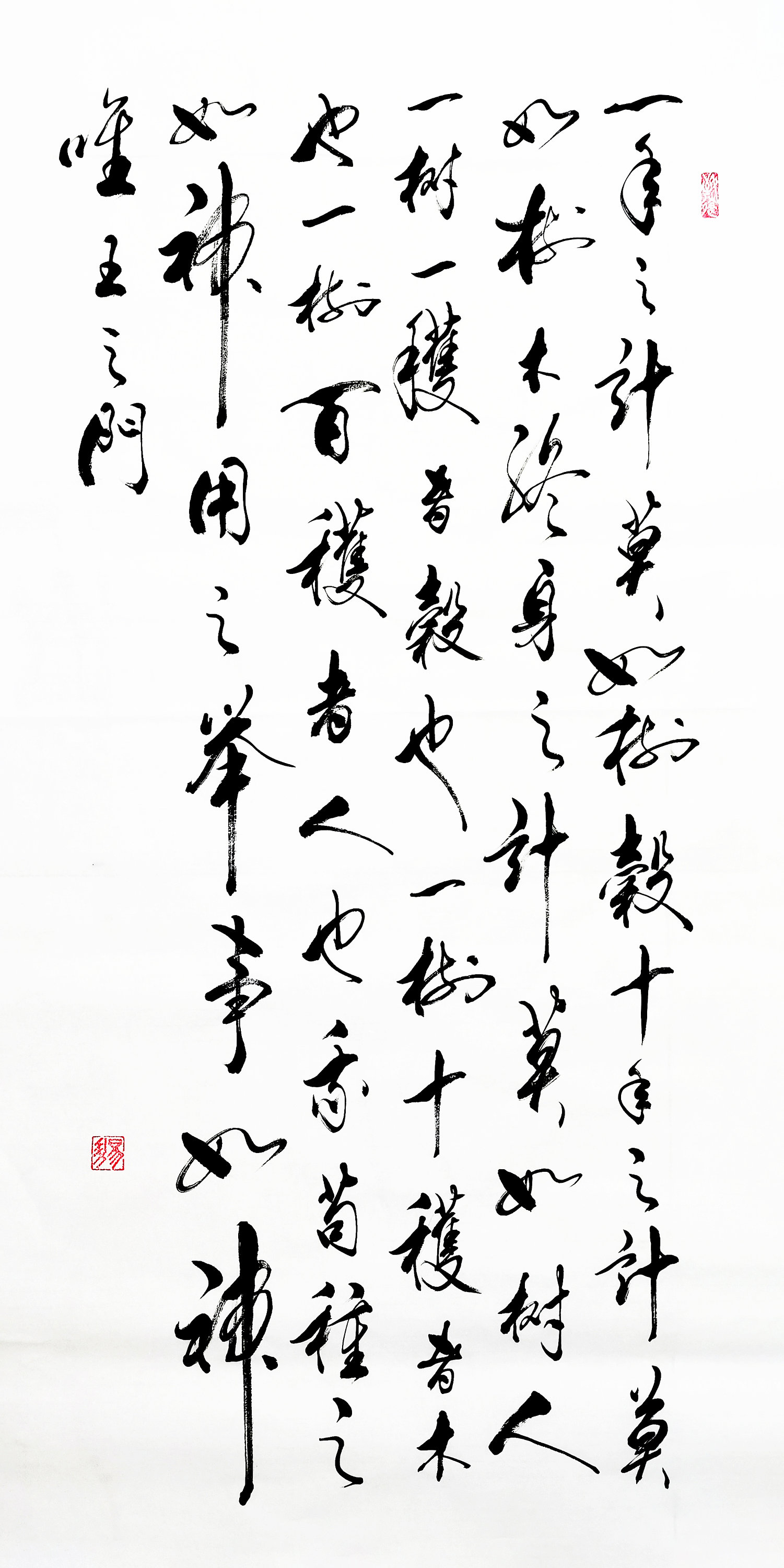Handwritten Chinese Calligraphy, Kanji Calligraphy Art| Original Brush ...
