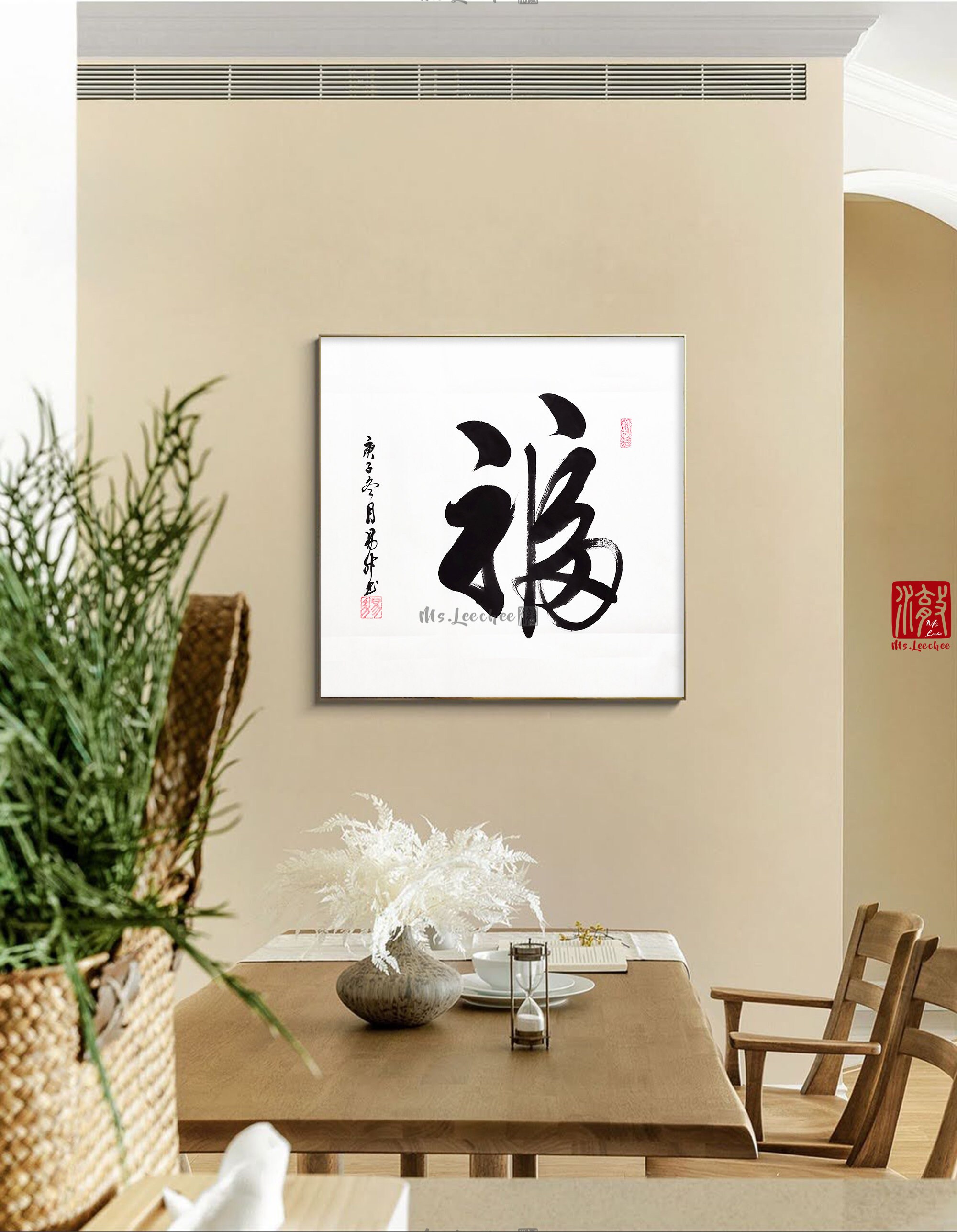 Handwritten Chinese Character Brush Calligraphy, “福” Blessing, 福字 ...
