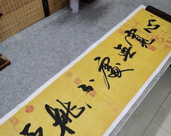 Handwritten Chinese brush calligraphy, ink brush art on Antique Style Xuan paper | Original Horizontal 180x50cm, size/text/Customizable