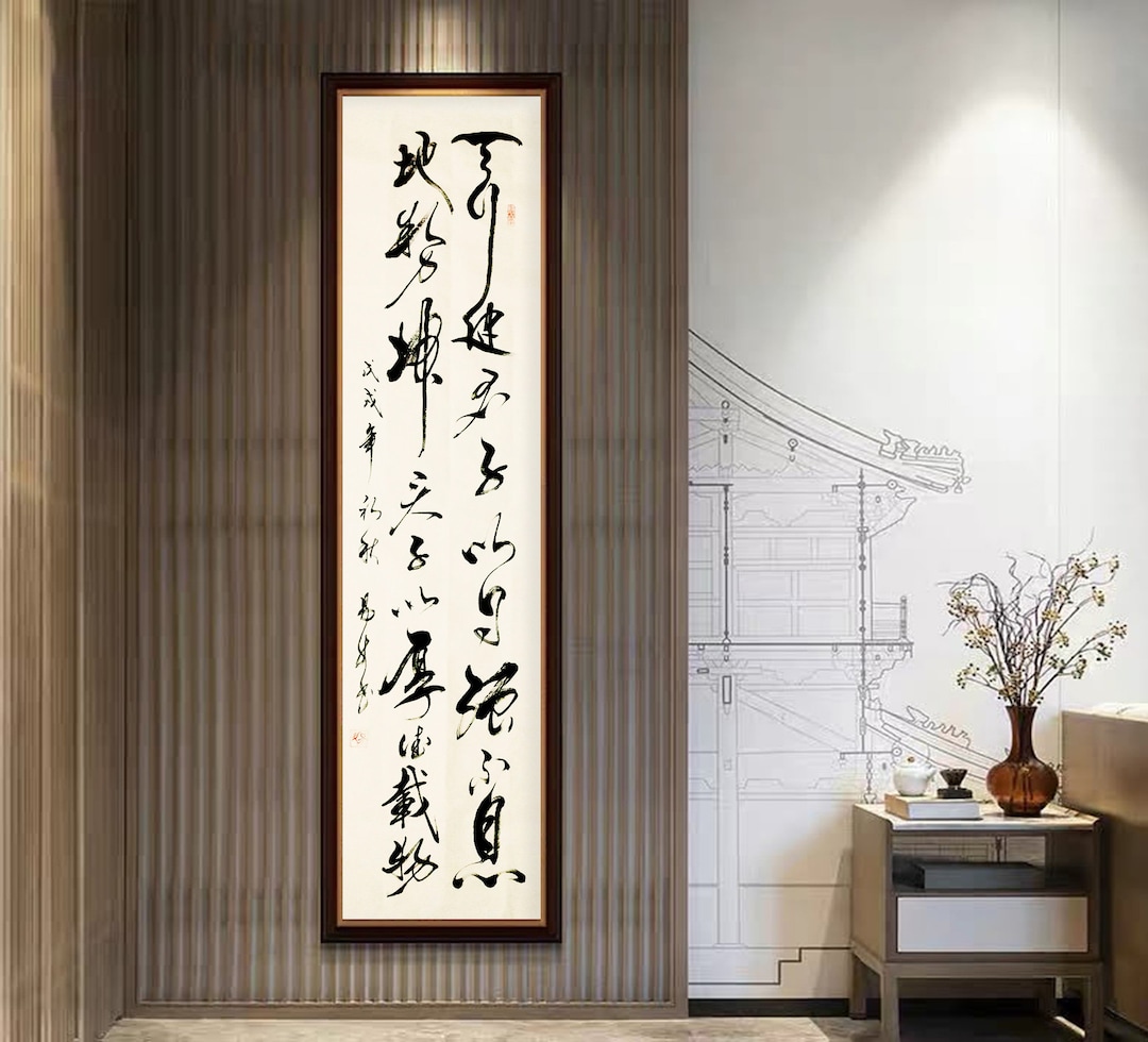 Handwritten Classical Chinese Poetry Wall Art, Vertical Narrow Chinese ...