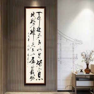 Handwritten Classical Chinese poetry wall art, vertical narrow Chinese brush calligraphy, East Asian calligraphy art| Original ink brush art