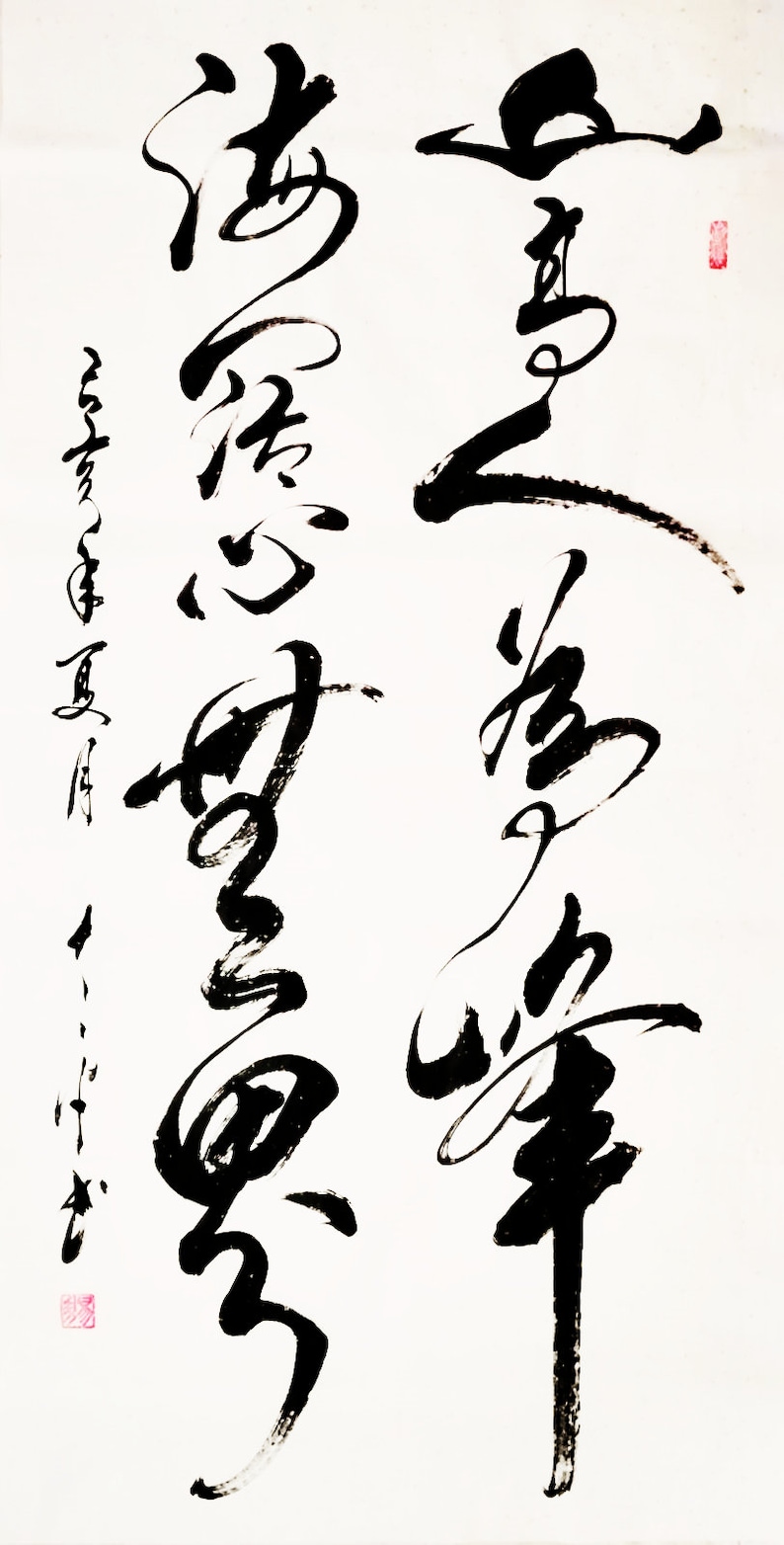 Unframed Original Handwritten Chinese Brush Calligraphy, Large Vertical ...