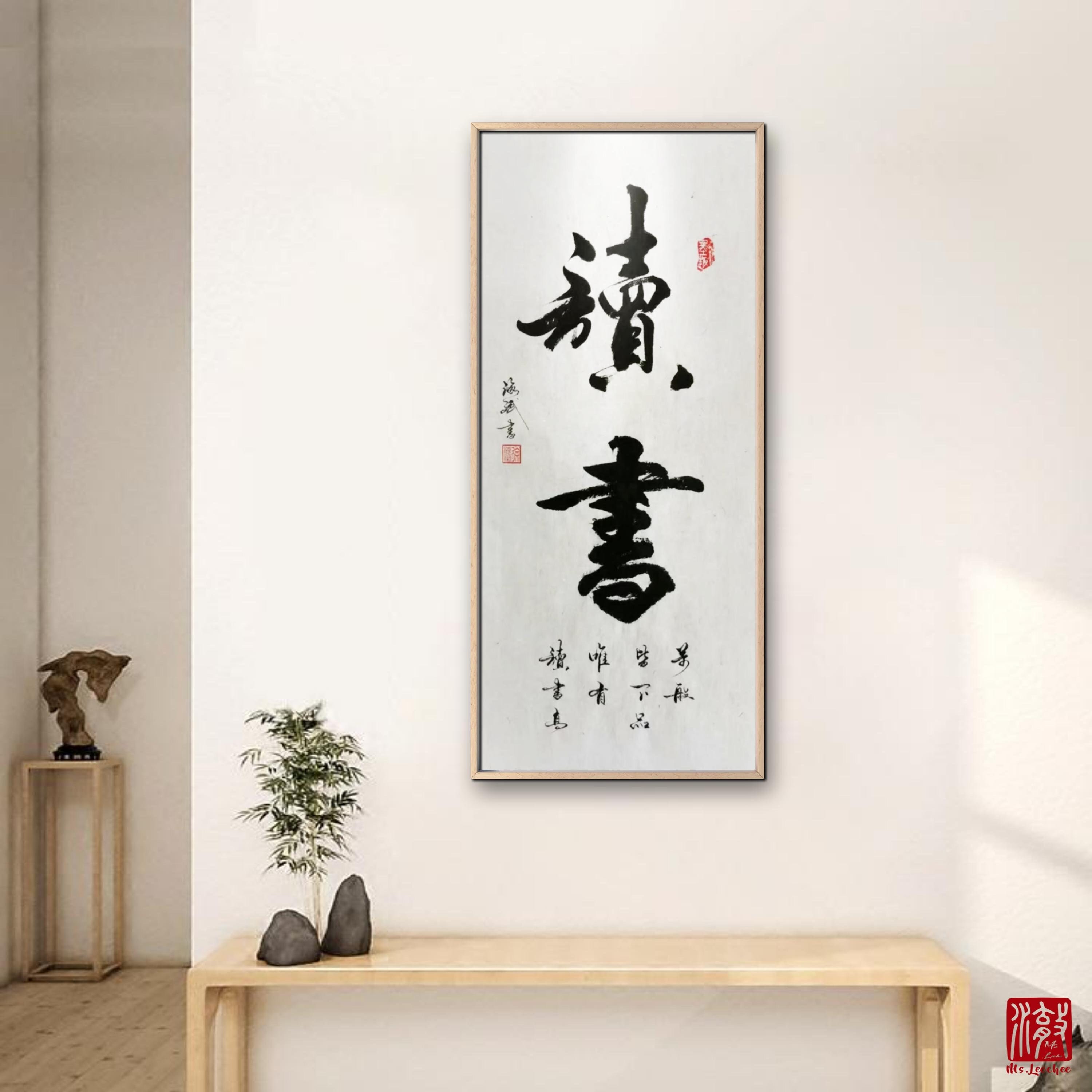 Handwritten Calligraphy Wall Art, Chinese Ink and Brush