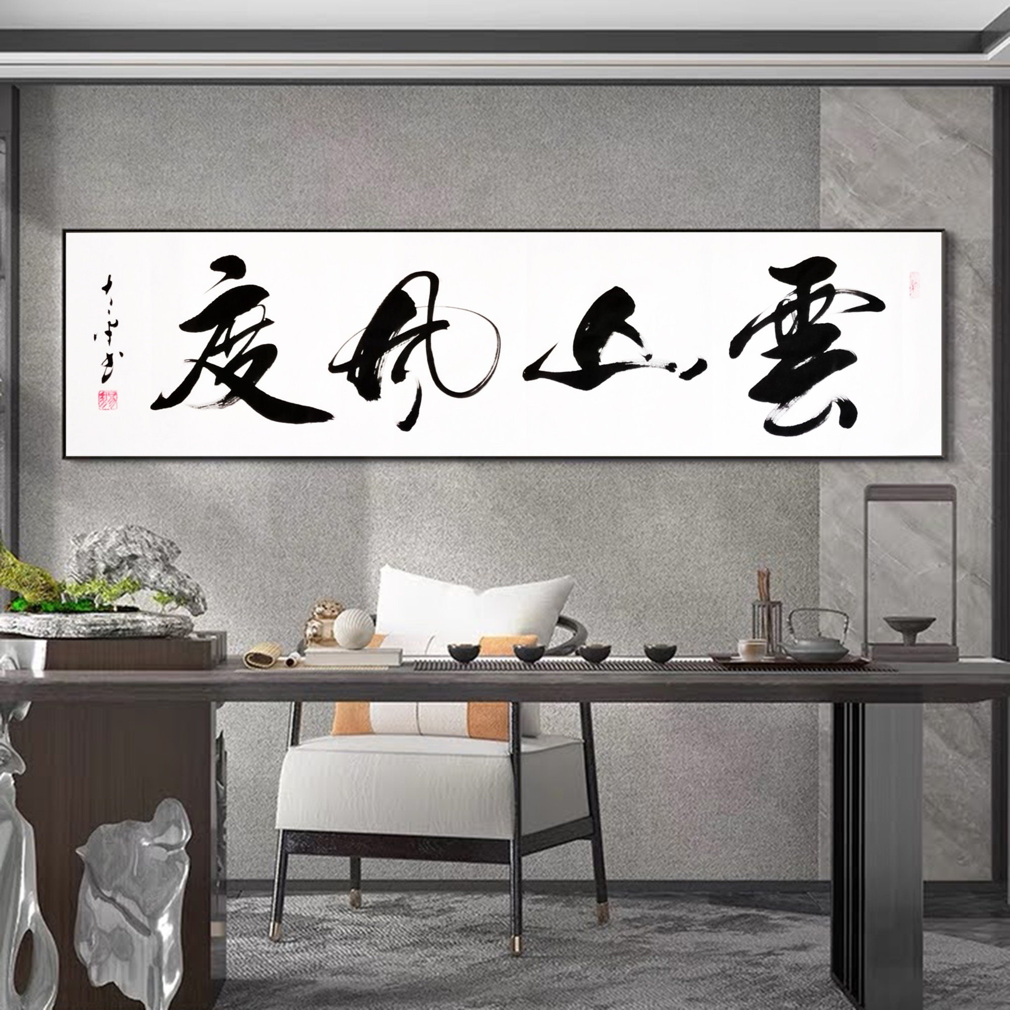 Handwritten Chinese Brush Calligraphy, Silk Mounting Chinese Calligraphy  Art Custom Original Brush Kanji Art心静茶香 Tearoom Wall Décor -  Israel