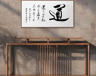 道 the Path, Chinese Taoist Philosophy, Taoist Art for