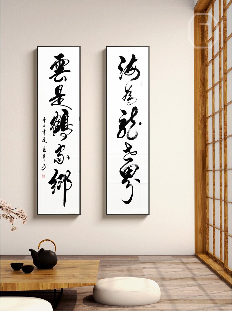 Original Handwritten Chinese Brush Calligraphy Art, Set of 2 Vertical ...