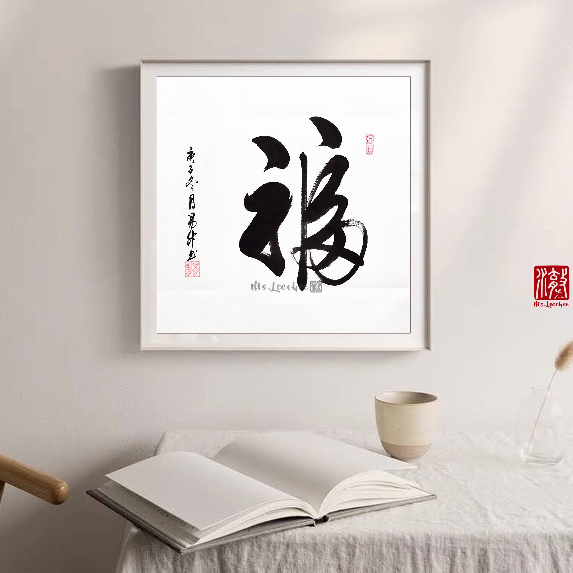 Handwritten Chinese Character Brush Calligraphy, “福” Blessing, 福字 ...