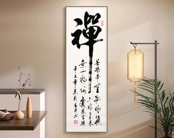 Handwritten Chinese brush calligraphy art, custom handwritten Chinese characters, Zen Buddhism, 禅, Hanzi artwork original, 書道/Shodō/seo do