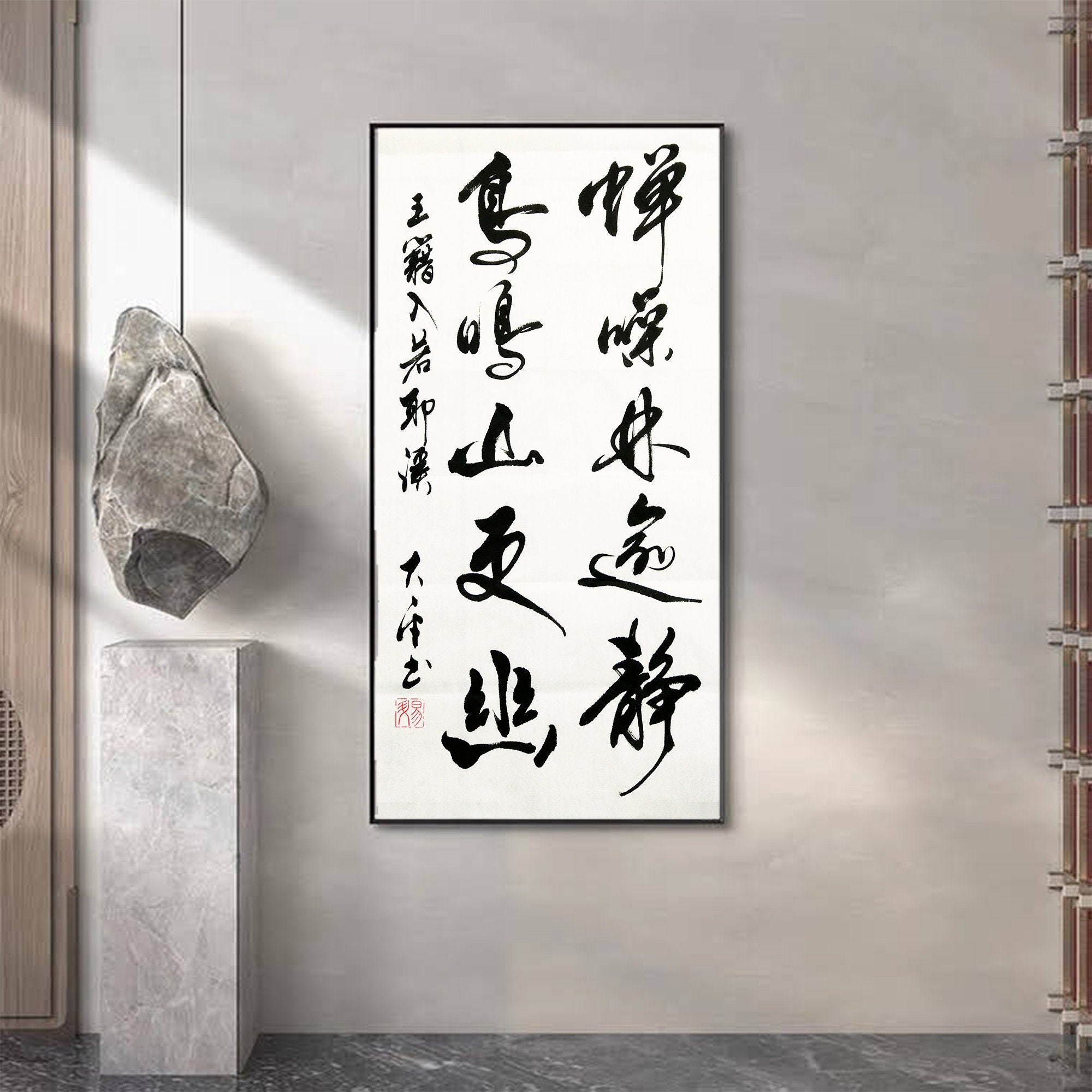 Large Size Vertical Original Chinese Brush Calligraphy Wall Art