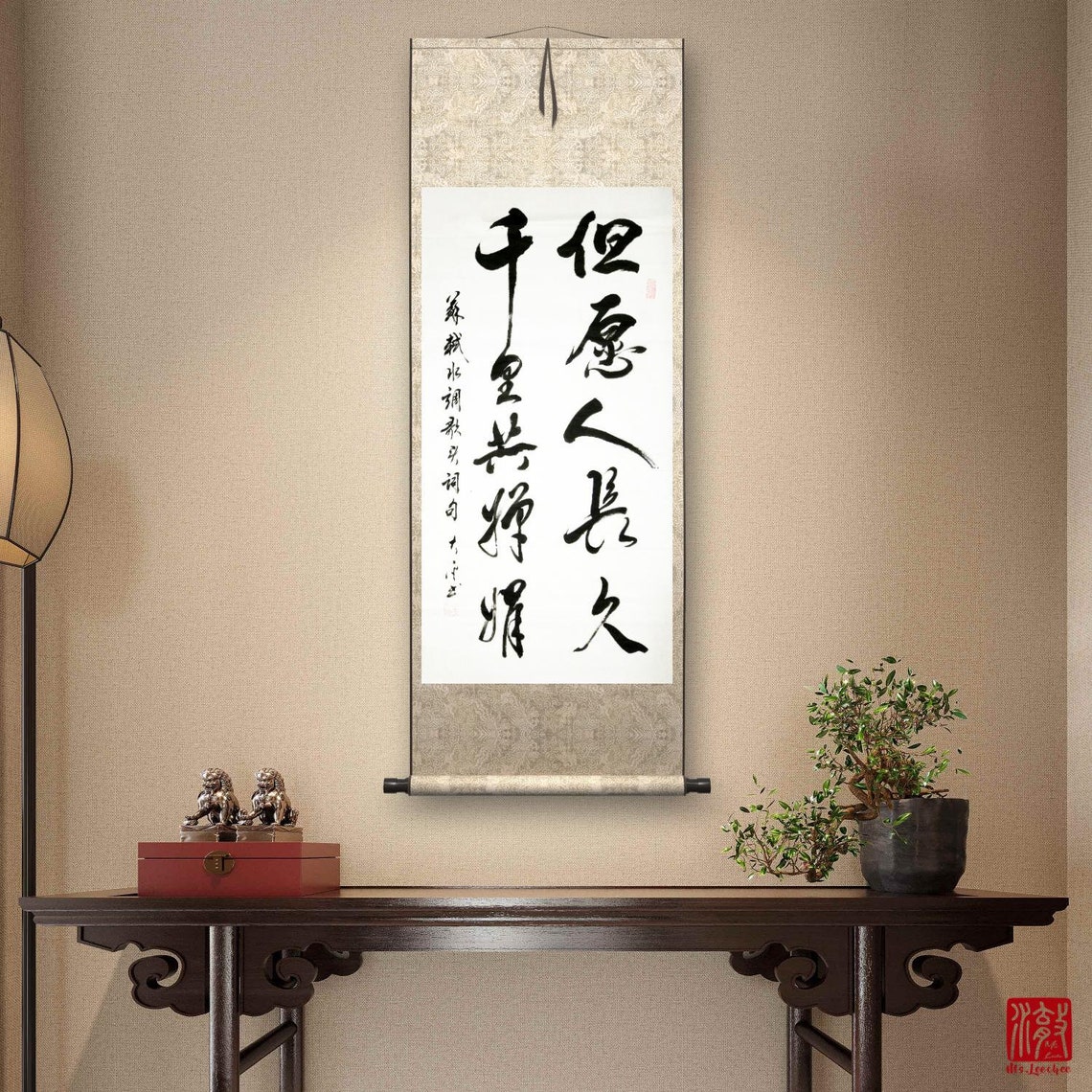 Original Handwritten Chinese Brush Calligraphy, East Asian Calligraphy ...