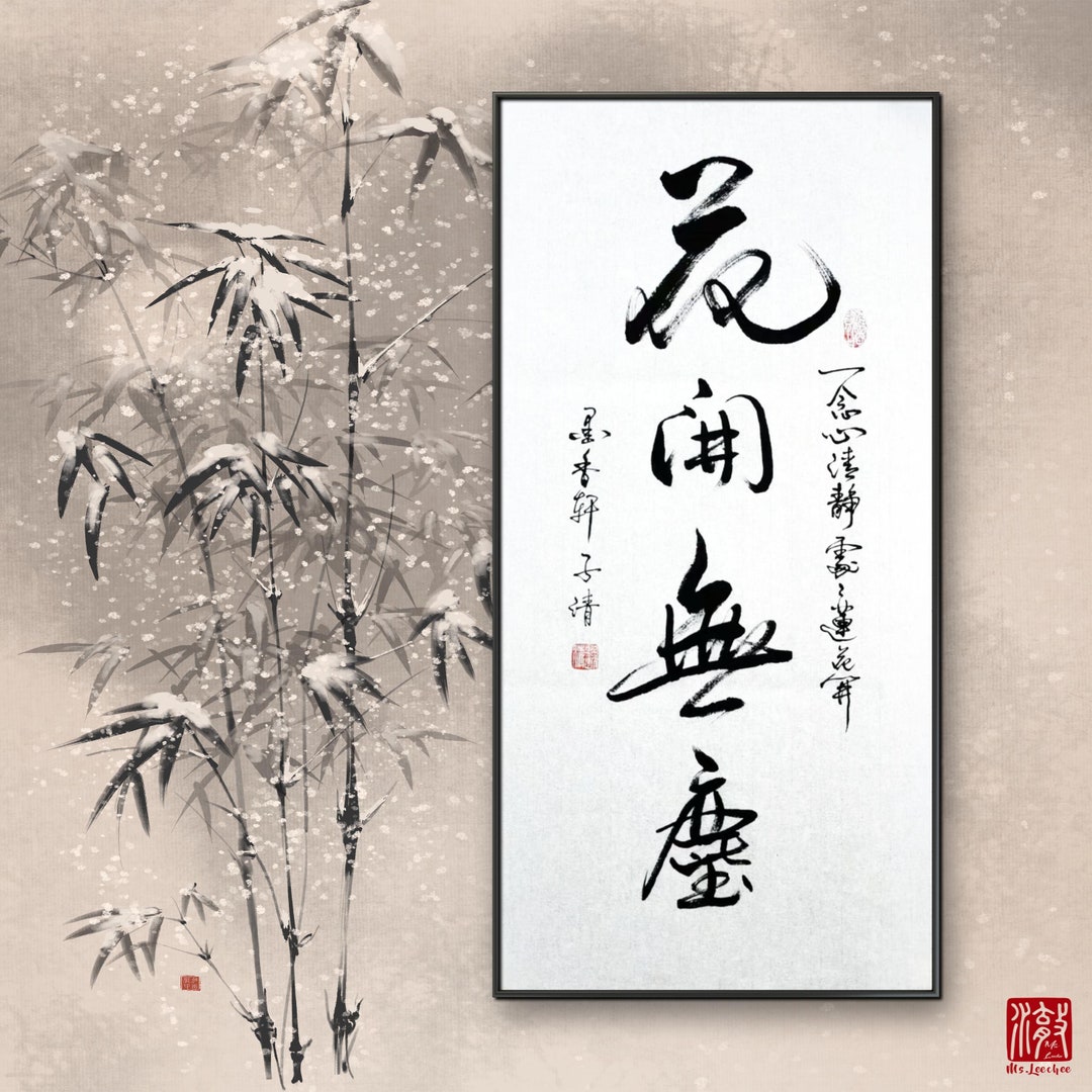 il_1080xN.4894279310_hcdm.jpg