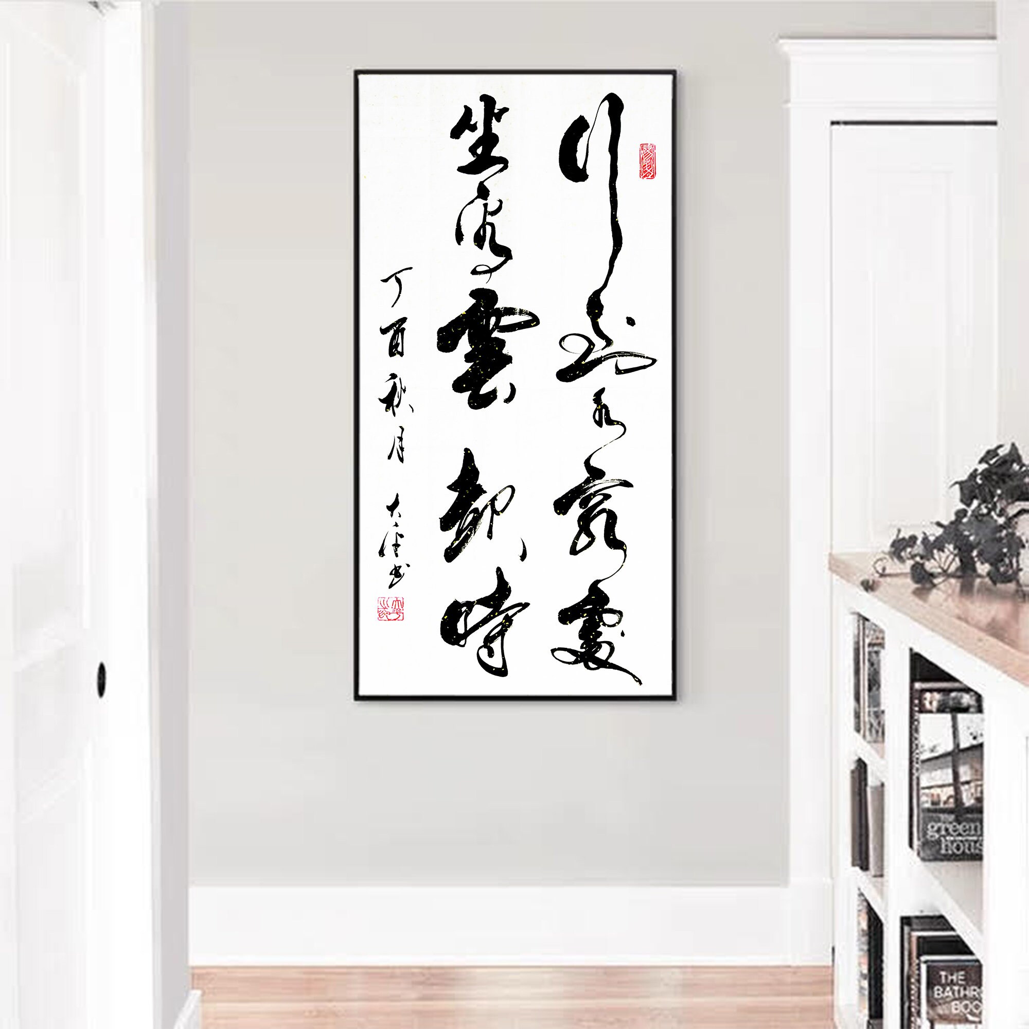 Hand-written Chinese Brush Calligraphy, Original Chinese Characters Art ...