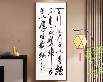 Original Handwritten Chinese brush calligraphy wall art, East Asian calligraphy art| custom Chinese character handwritten art, large scale