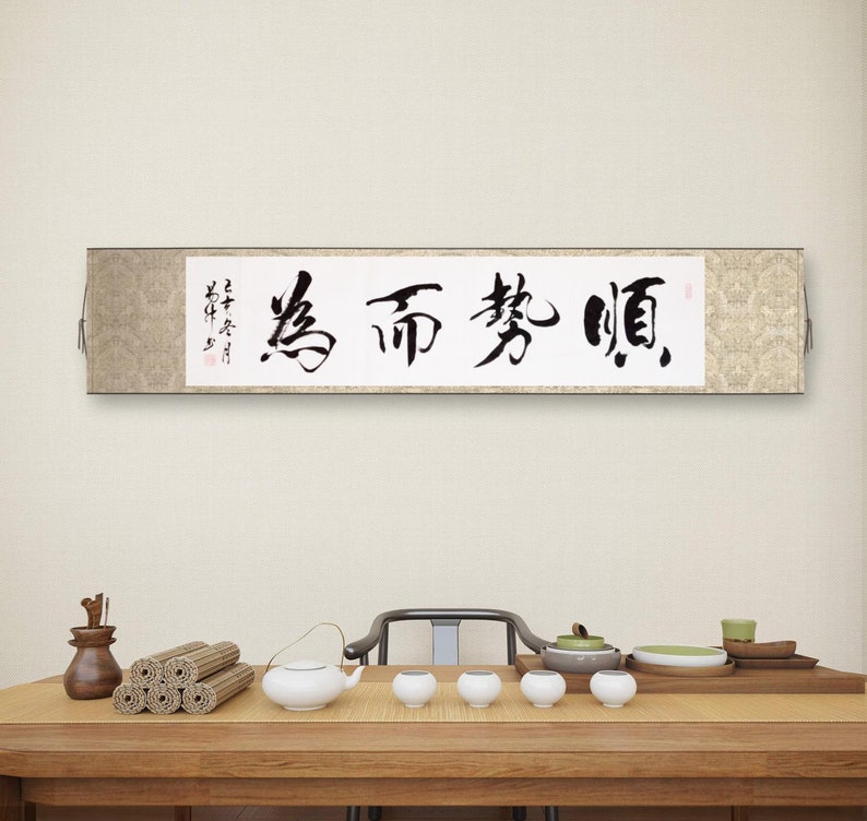 Custom Handwritten Chinese Characters, Semi-cursive Script, 顺势而为 ...