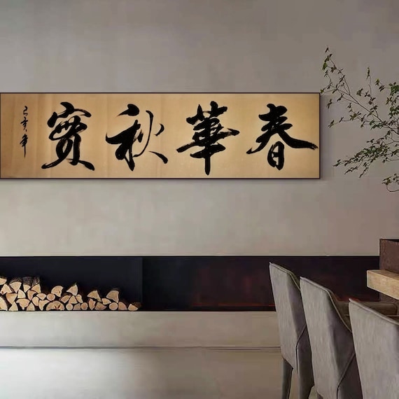 Handwritten Chinese Calligraphy, Original Hanzi Art, Silk Mounting