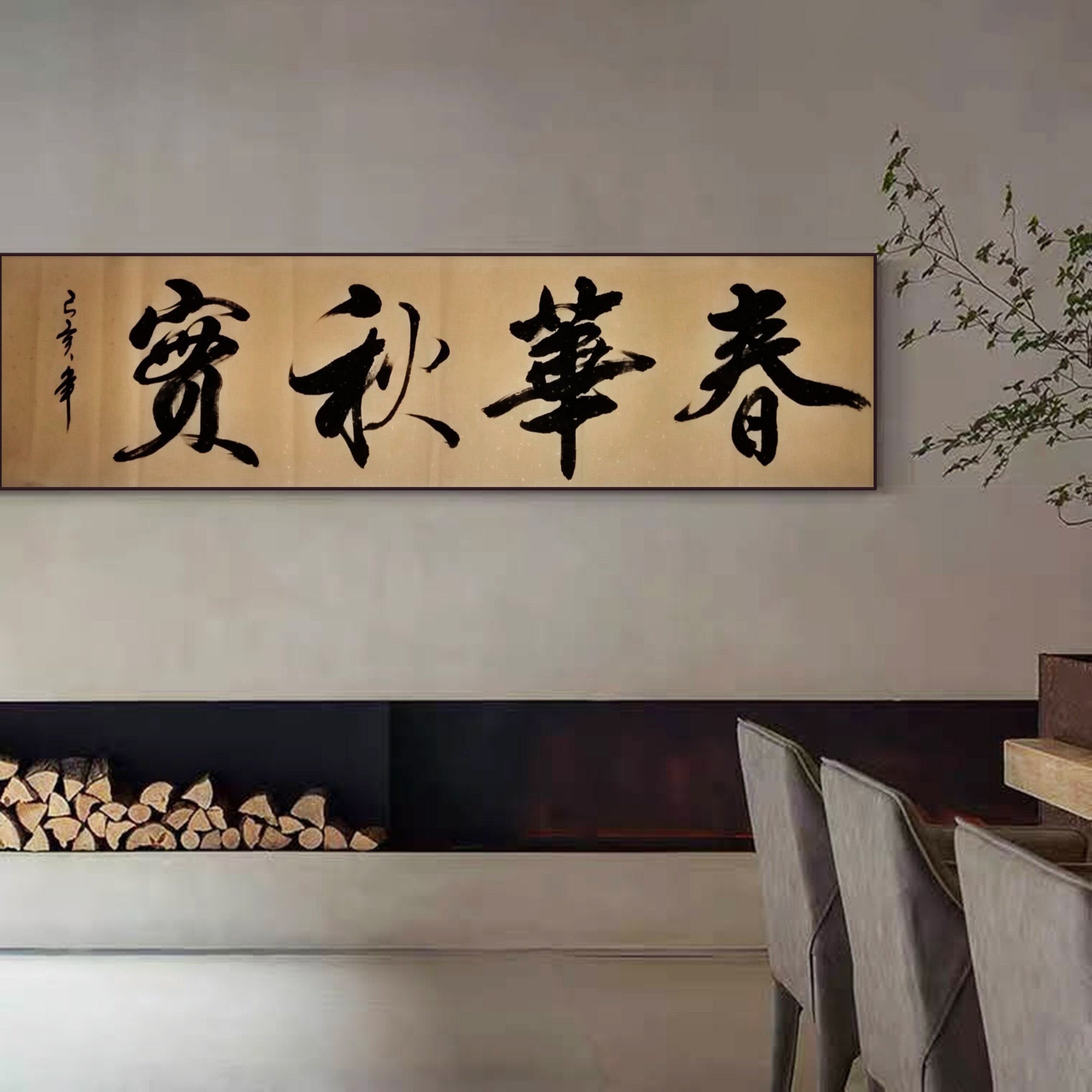 Handwritten Chinese Calligraphy, Original Hanzi Art, Silk Mounting