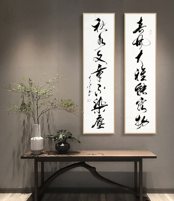 Set of 2, Long Narrow Vertical Handwritten Chinese Brush