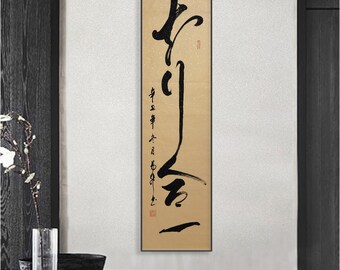 Handwritten Chinese Brush Calligraphy, Taoist Art | Original