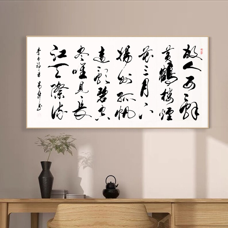 Handwritten Chinese Brush Calligraphy, Custom Handwritten Chinese Poem ...