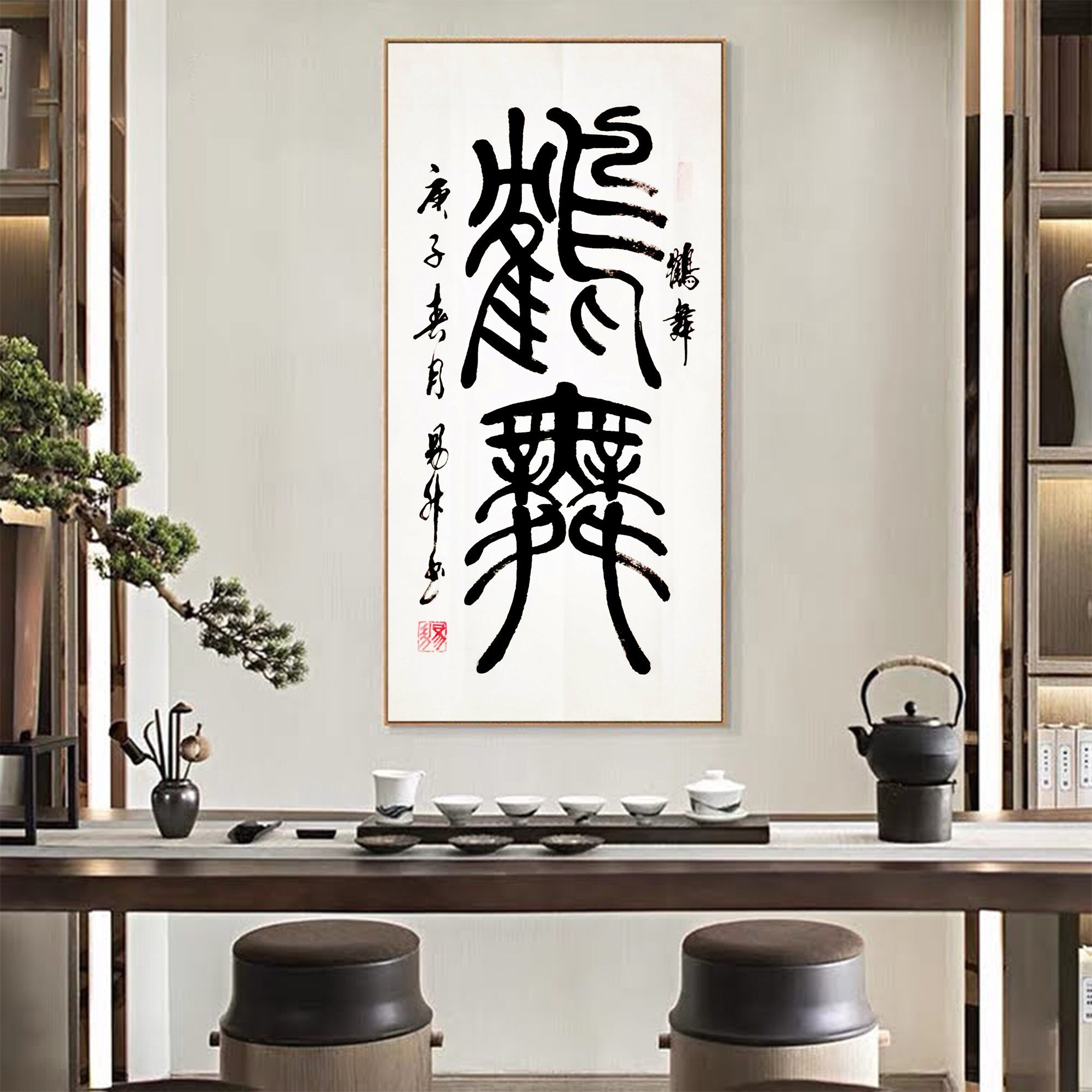 デスクトップ装飾像中国風京劇の文字手描きの像 手書きの中国の筆文字書道、オリジナルの中国語の文字アート、カスタム