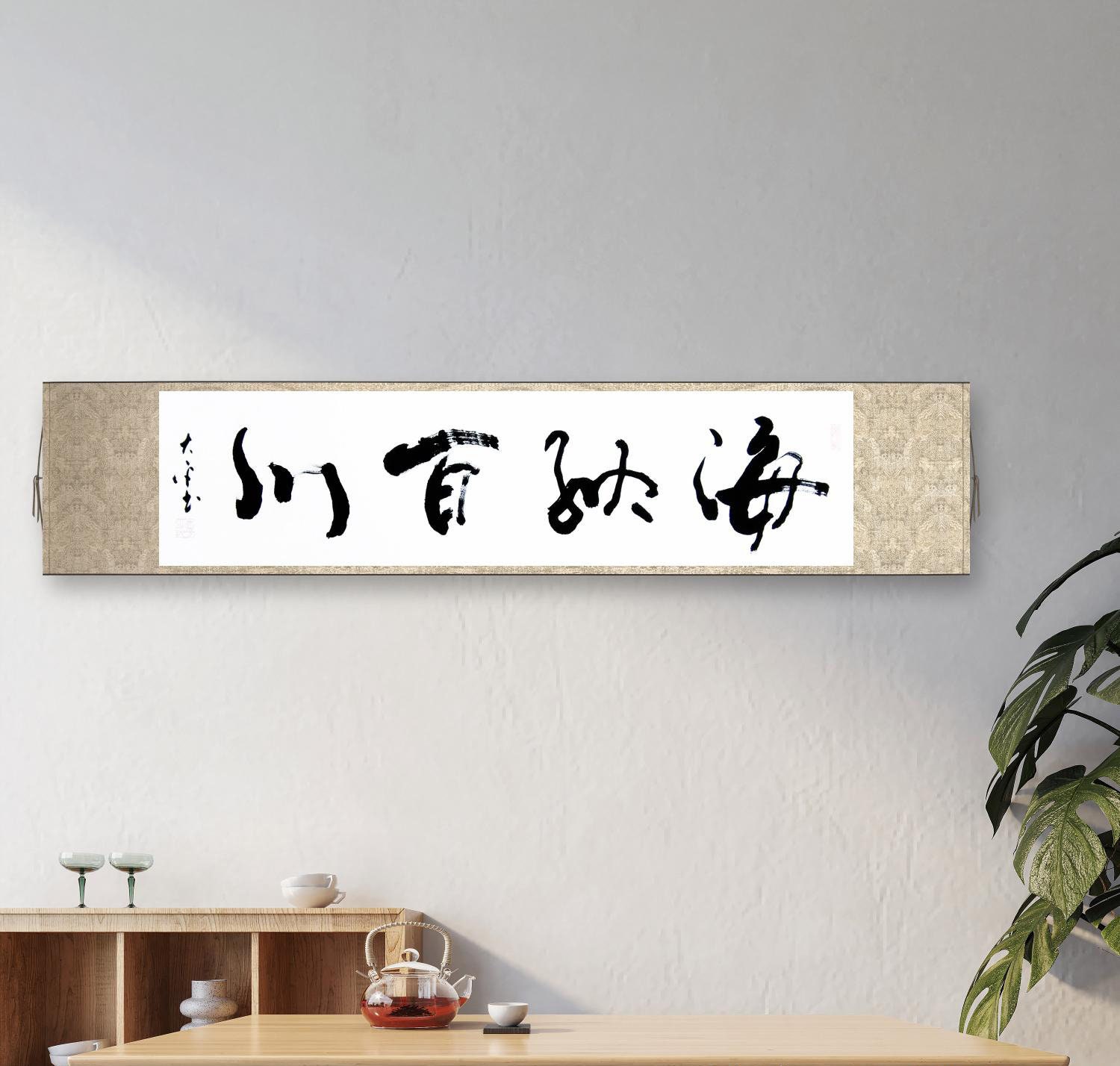Custom Hand-written Chinese Character Calligraphy/original Brush Hanzi ...