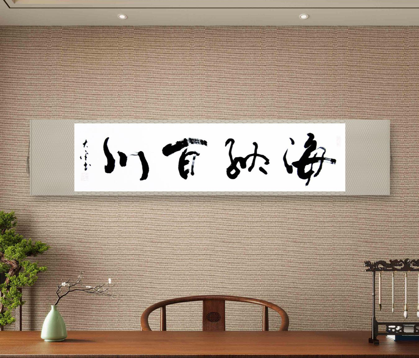 Custom Hand-written Chinese Character Calligraphy/original Brush Hanzi ...